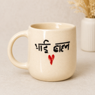Artecasa Bhai Behan Nazar Raksha Hamper - https://artecasa.in/