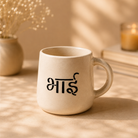 Bhai Shagun Celebration Gift Hamper - https://artecasa.in/