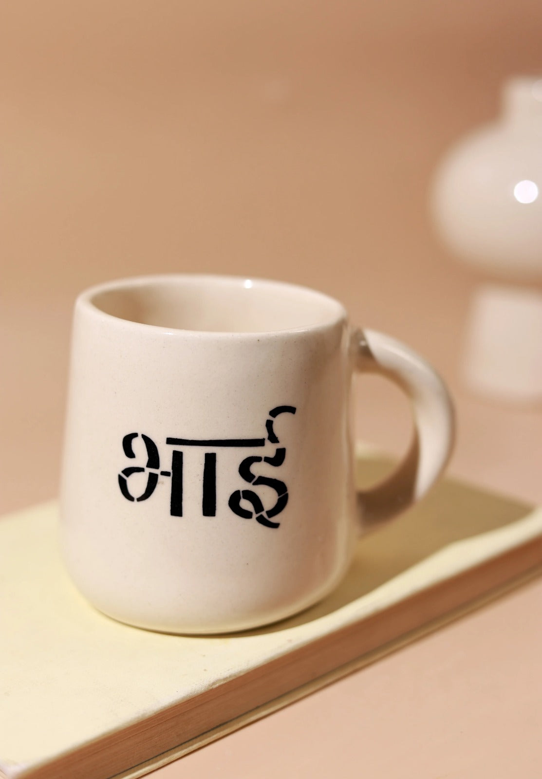 Bhai Ceramic Coffee Mug | Premium Tea & Coffee Mug | Brother Gift Mug |  300ml - https://artecasa.in/