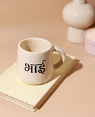 Bhai Ceramic Coffee Mug | Premium Tea & Coffee Mug | Brother Gift Mug |  300ml - https://artecasa.in/