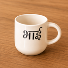 Artecasa Best Bhai Ever Rakhi Box for Brother | Premium Raksha Bandhan Gift Hamper with Bhai Mug, Rakhi, Pooja Essentials, Greeting Card & Personalized Note - https://artecasa.in/